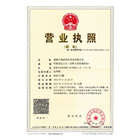 抽插美女15p>
                                      
                                        <span>营业执照</span>
                                    </a> 
                                    
                                </li>
                                
                                                                
		<li>
                                    <a href=